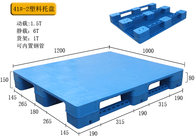 网格复合材料托盘